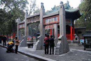 Guanlin Temple Travel
